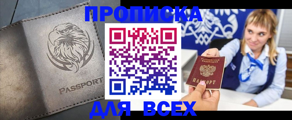 регистрация для школы в Алапаевске