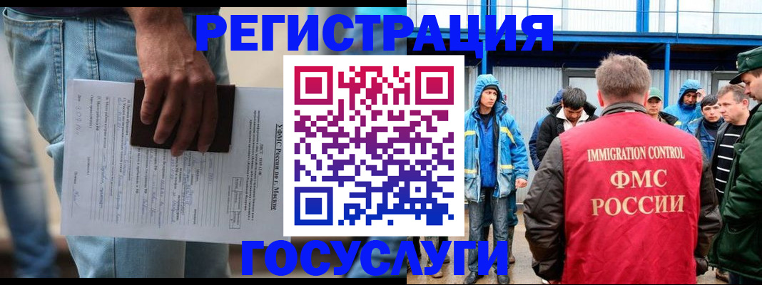временная регистрация законно в Алапаевске