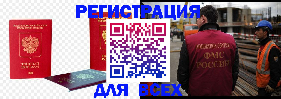 форма 3 в Алапаевске